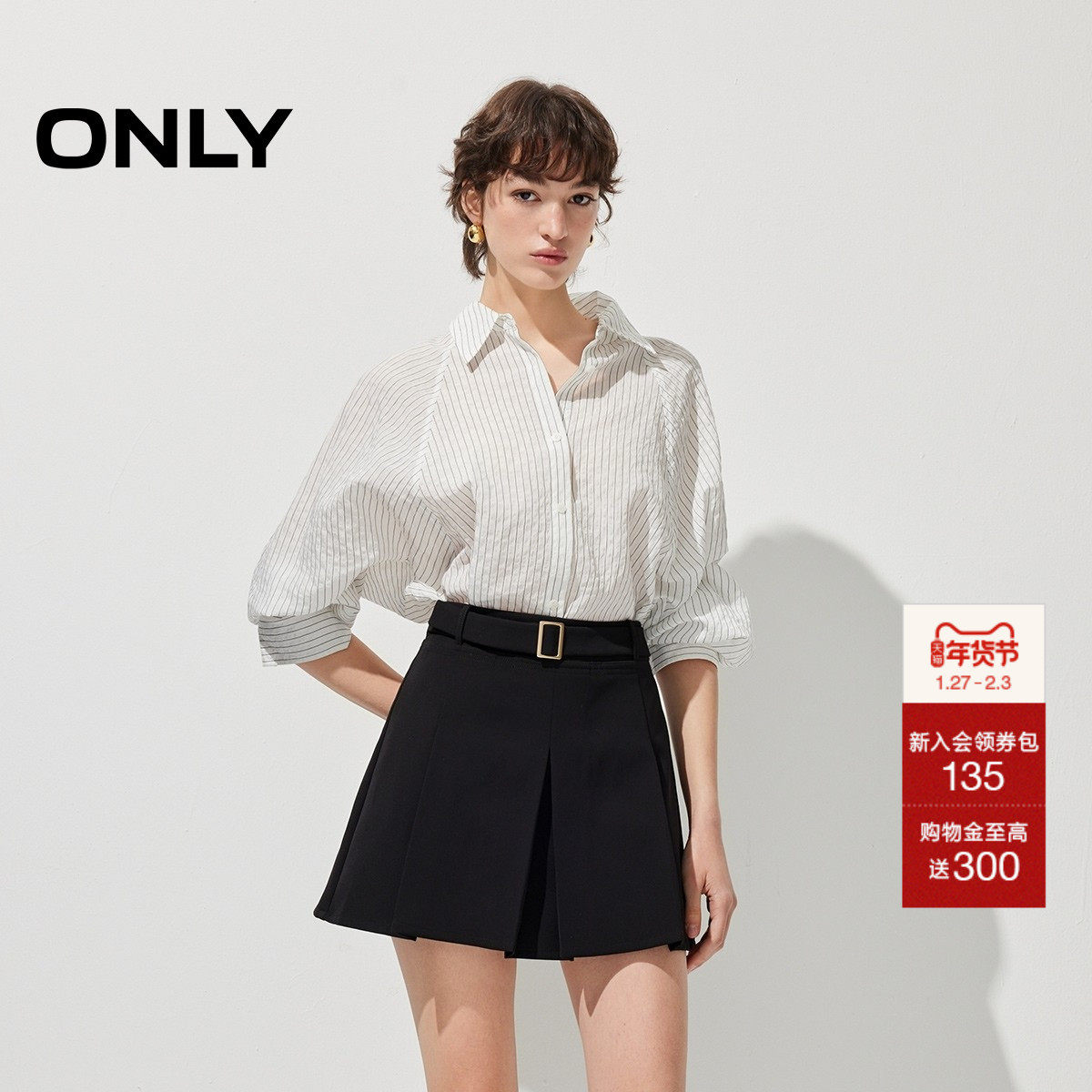 ONLY2026春季新款慵懒风显瘦纵向条纹设计宽松翻领长袖衬衫女
