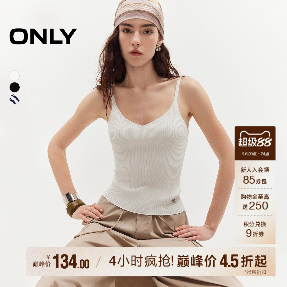 ONLY螺纹肌理修身上衣吊带针织衫