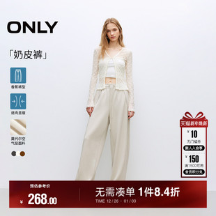 新款 ONLY2025冬季 莫代尔宽松阔腿长裤 香蕉裤 女 休闲裤 奶皮裤