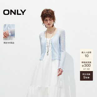 ONLY春季 针织衫 女 12513A008 上衣轻薄透气V领木耳边防晒白色开衫