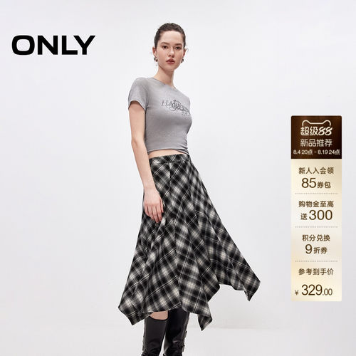 ONLY不规则下摆中长裙伞裙半身裙