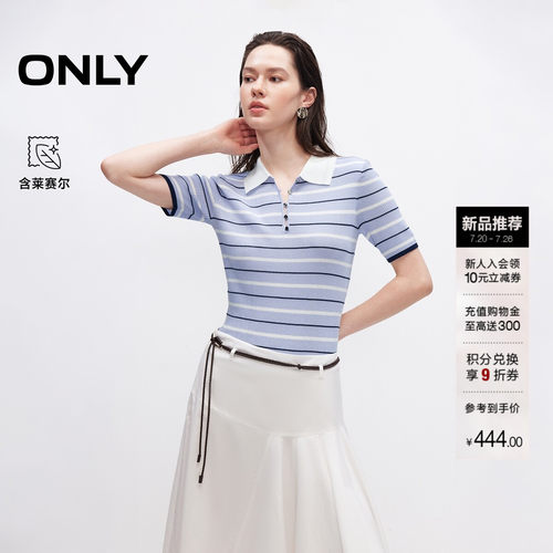 ONLY含莱赛尔条纹上衣罗纹针织衫