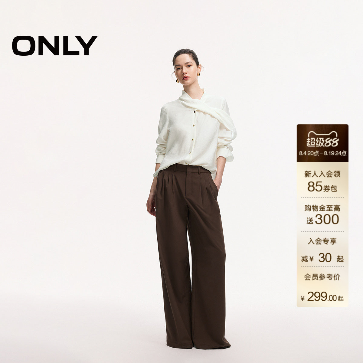 ONLY飘带领设计纯色正肩衬衫上衣