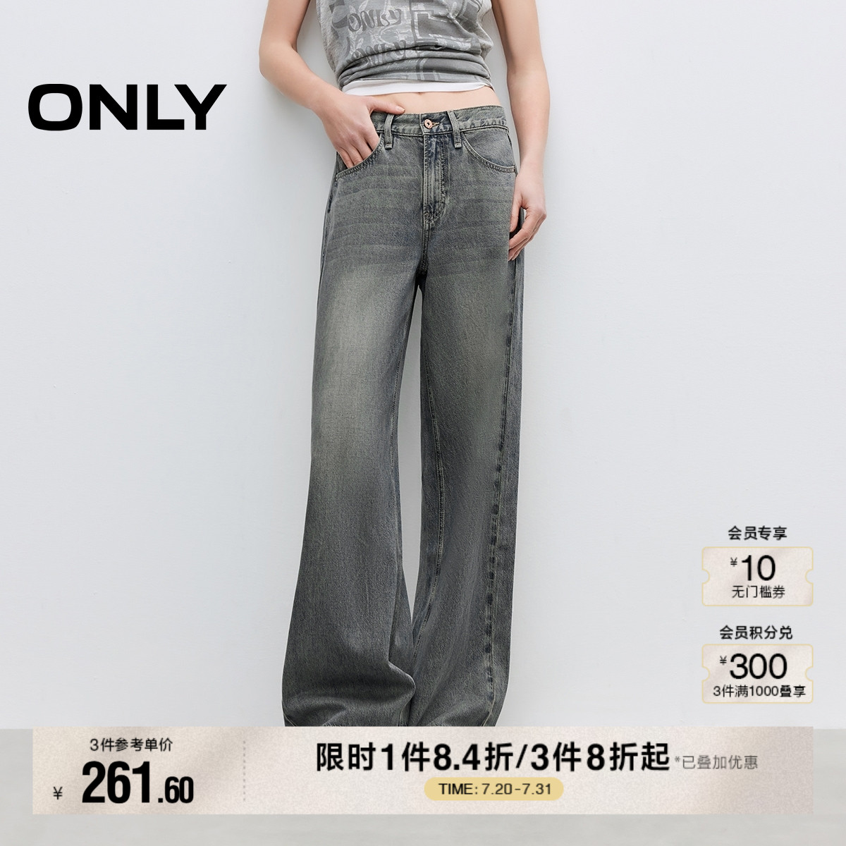 ONLY2025夏季新款复古水洗设计显瘦显高宽松直筒裤长裤牛仔裤女