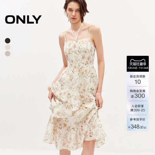 ONLY中长款吊带裙连衣裙