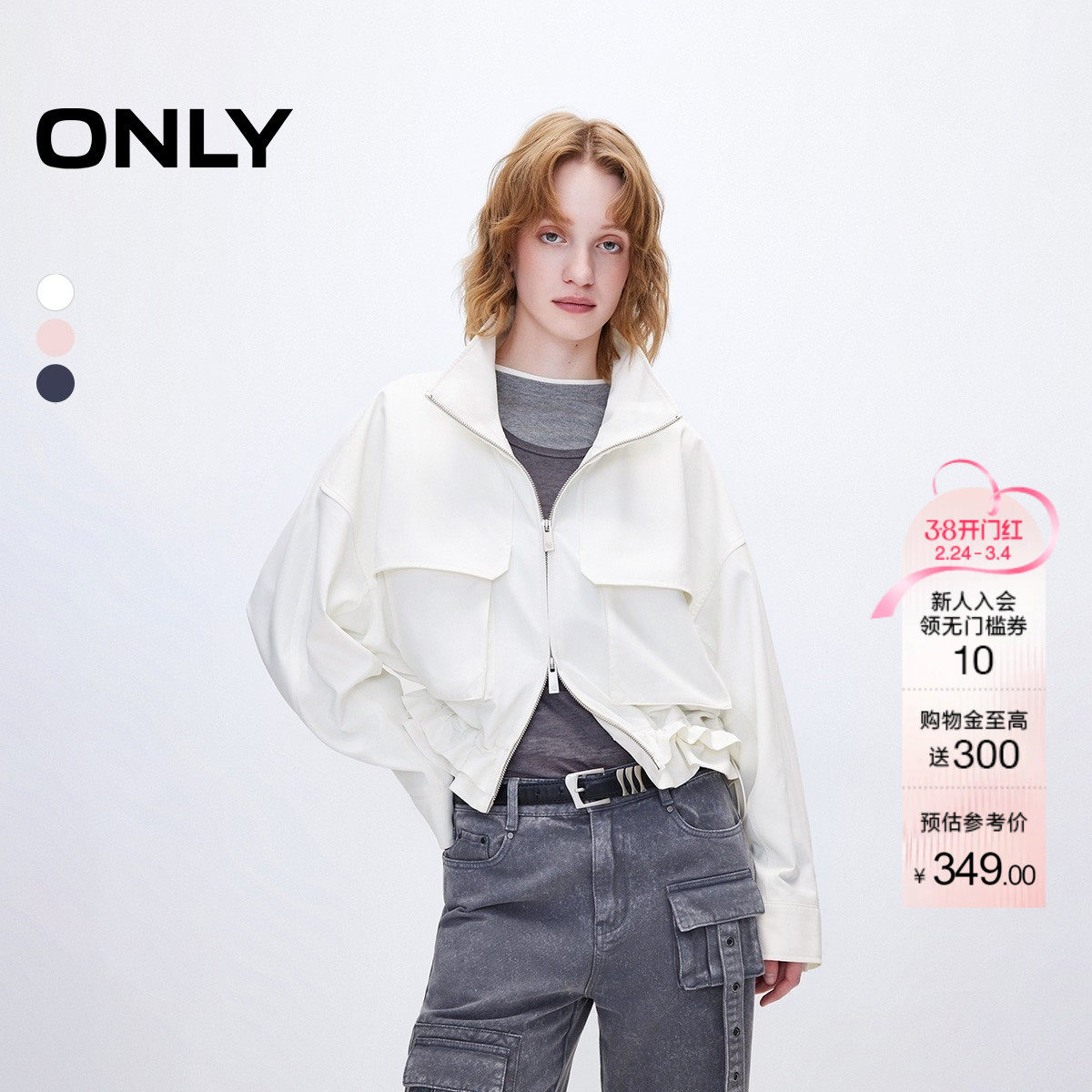 ONLY工装风短款薄风衣外套女券后339元