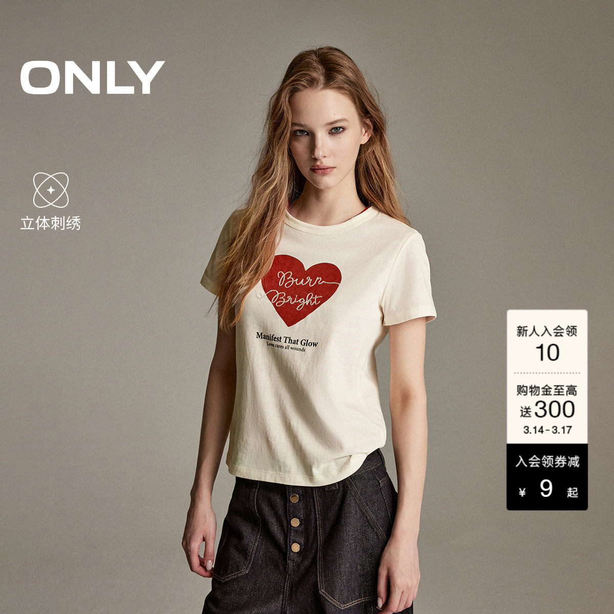 ONLY2026春季新款甜美轻薄透气微透立体刺绣爱心短款正肩T恤