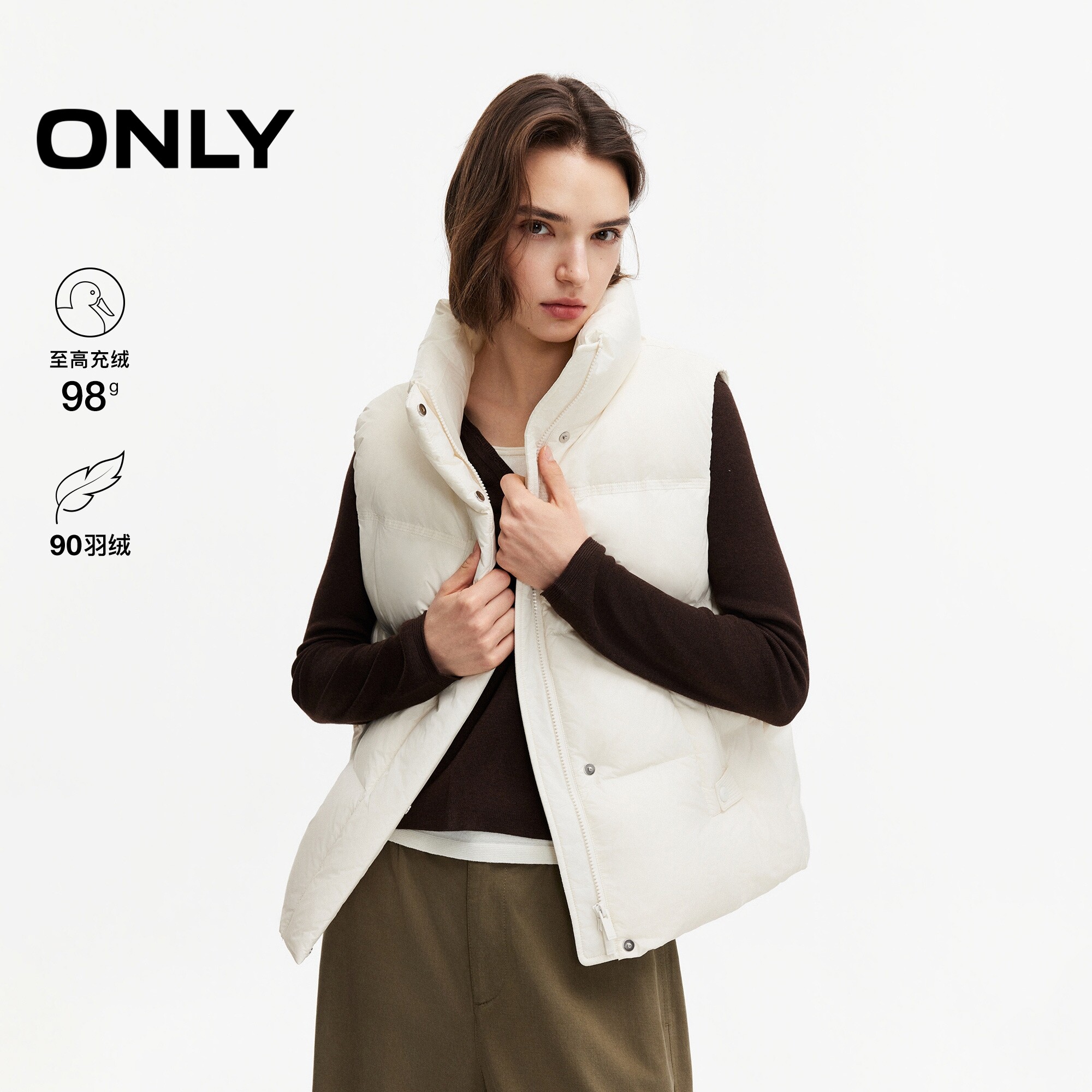 ONLY90白鸭绒超高领蓬松羽绒马甲