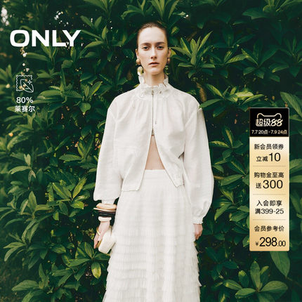 ONLY2026夏季新款含莱赛尔浪漫抽褶花边领上衣宽松细节暗纹外套女
