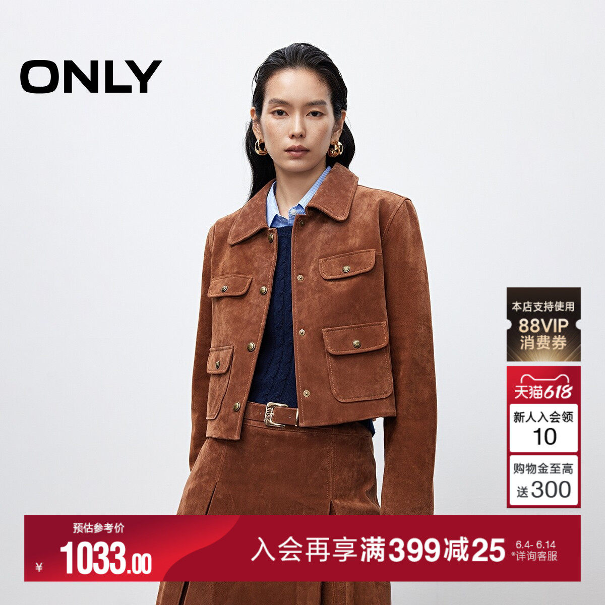 ONLY夏季层次感装饰盖袋纯色直筒正肩短款皮衣外套女