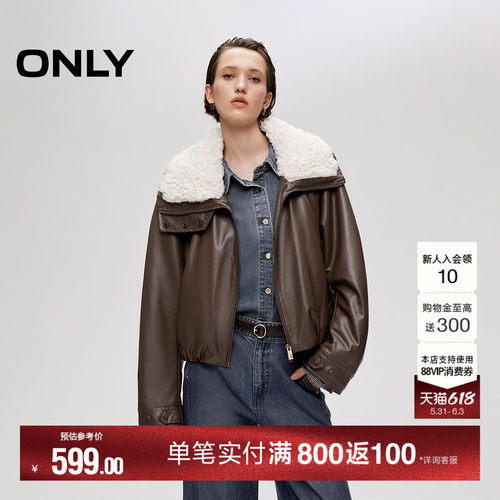 ONLY宽松保暖毛领PU棉服外套