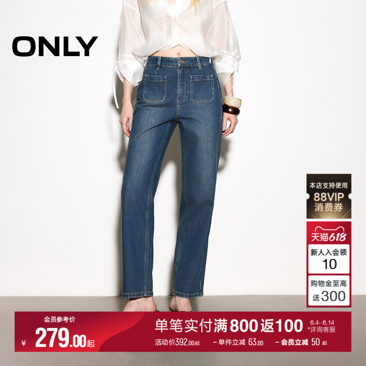 ONLY2026夏季新款层次感裤身贴袋裤线前移剪裁九分裤直筒牛仔裤女