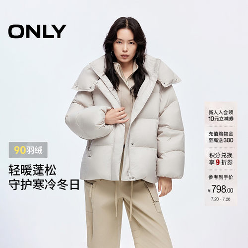 ONLY90白鸭绒宽松羽绒服