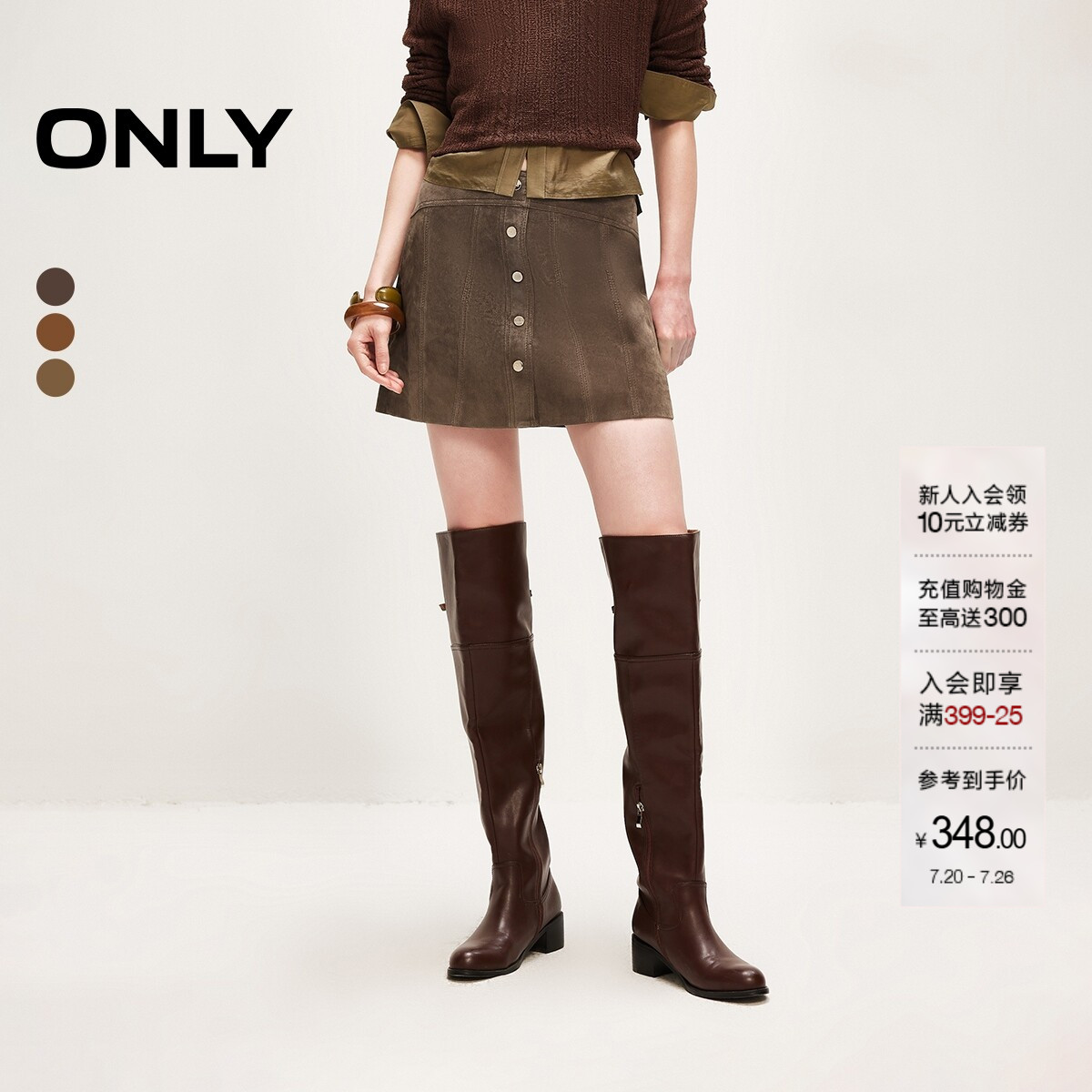ONLY高腰显瘦挺阔A字皮裙半身裙