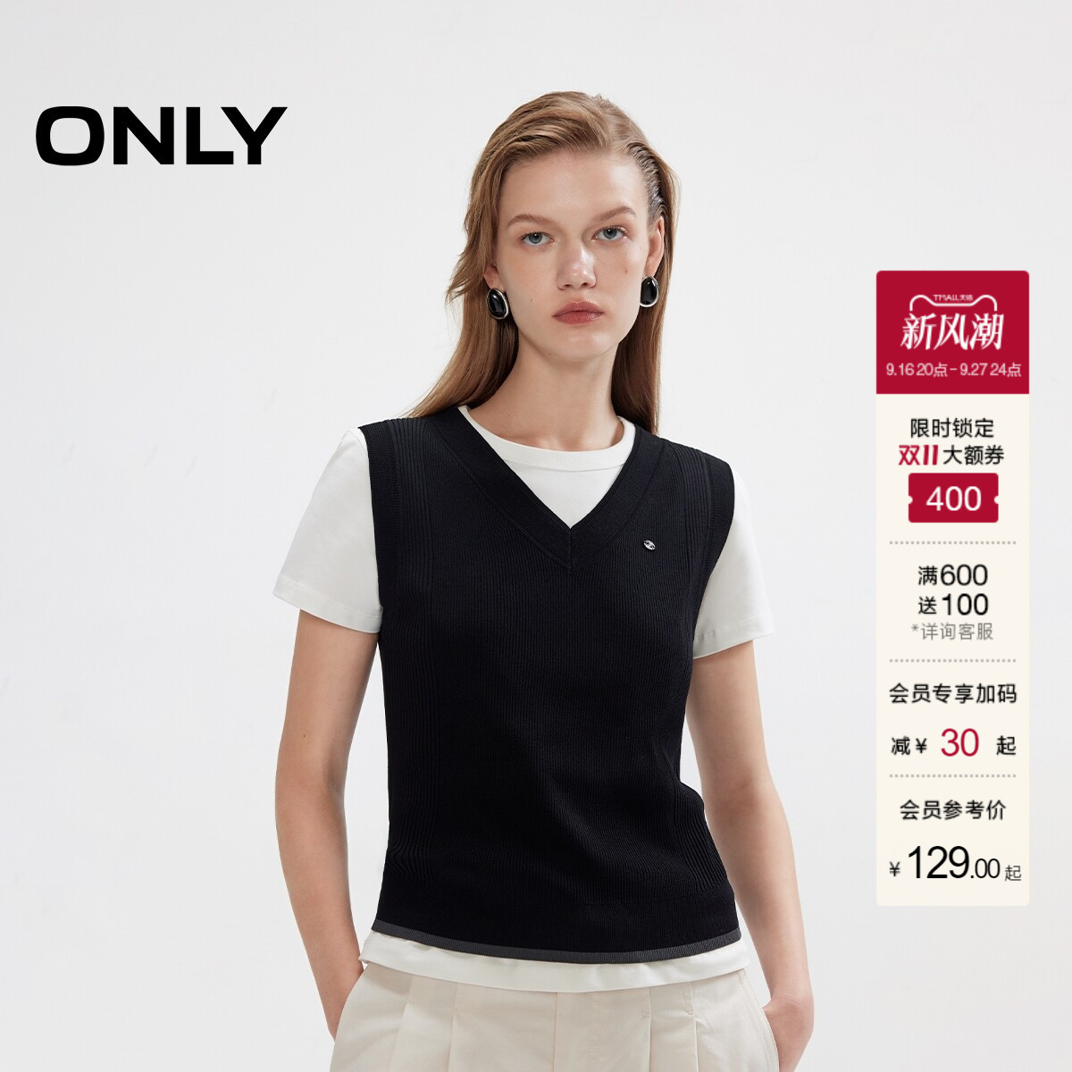 ONLY舒适亲肤无袖针织衫