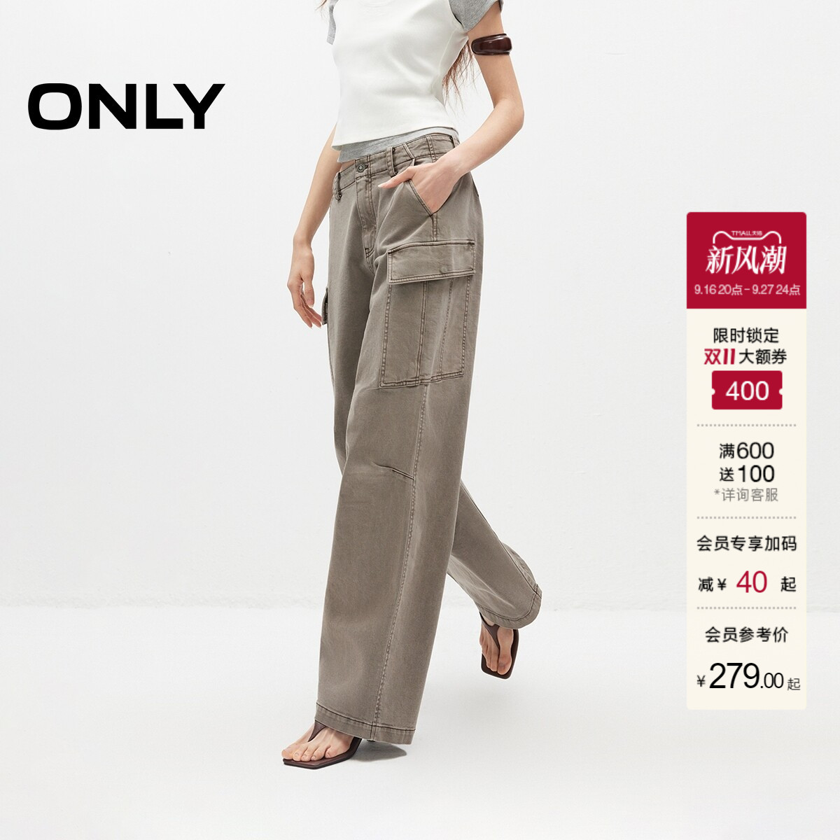 商品图片