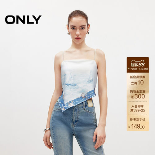 ONLY丝巾款吊带雪纺衫