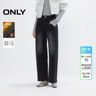 【加绒太阳能】ONLY春季潮流松弛慵懒高腰九分男友牛仔裤女