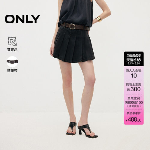ONLY学院风短款牛仔裙子半身裙