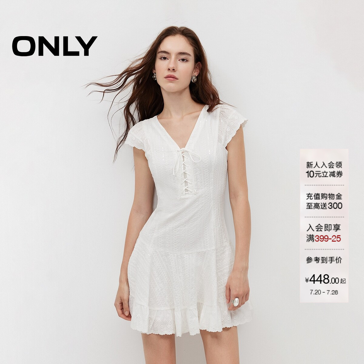 ONLYV领闪片小飞袖A字短裙连衣裙