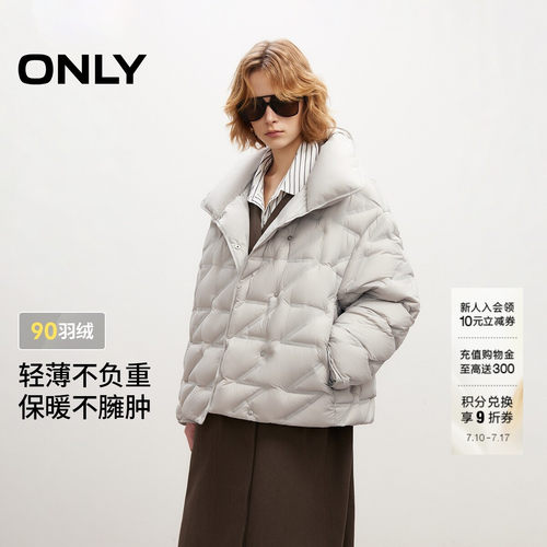 ONLY宽松短款轻薄白鸭绒羽绒服