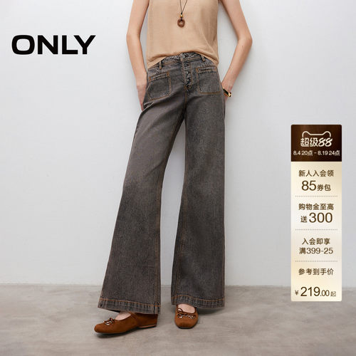 ONLY高腰喇叭裤长裤牛仔裤