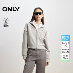 ONLY春季 卫衣上衣女 天丝撞色钩边双向拉链亲肤落肩连帽开衫