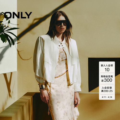 ONLY纯色立领设计宽松外套