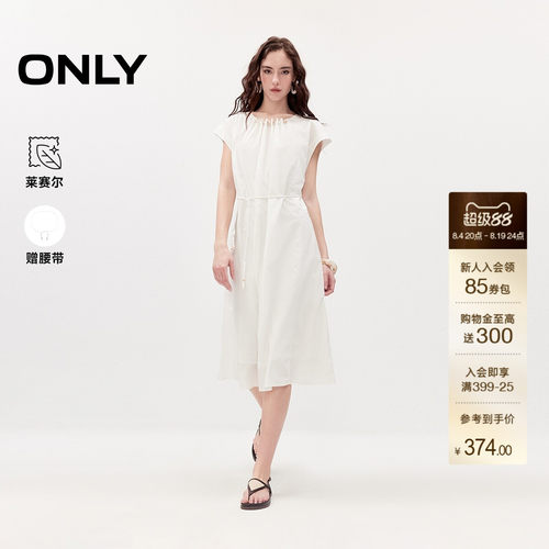ONLY含莱赛尔编制腰绳长裙连衣裙