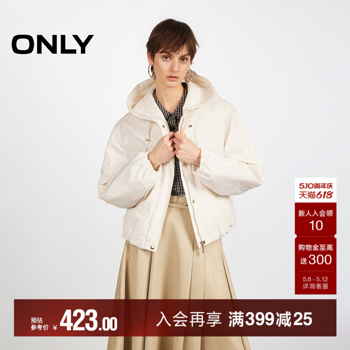ONLY2026夏季新款蓬松大口袋廓形防风抽绳连帽不可拆棉衣棉服