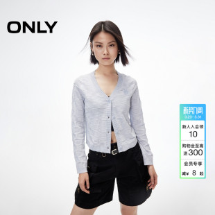 针织衫 ONLY2026春季 开衫 酷感渐变舒适亲肤显瘦V领短款 上衣女 新款