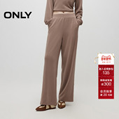 ONLY冬季 12431D007 子 轻奢舒适高腰莫代尔直筒裤 休闲裤