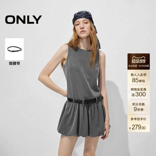ONLY腰带背心廓形蓬蓬裙连衣裙