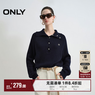 针织衫 ONLY2025冬季 型密织面料纯色长袖 知性大翻领插肩版 女 新款