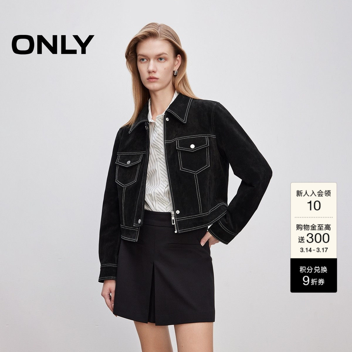 ONLY春季挺阔真皮面料正肩翻领直筒短款开衫皮衣外套女