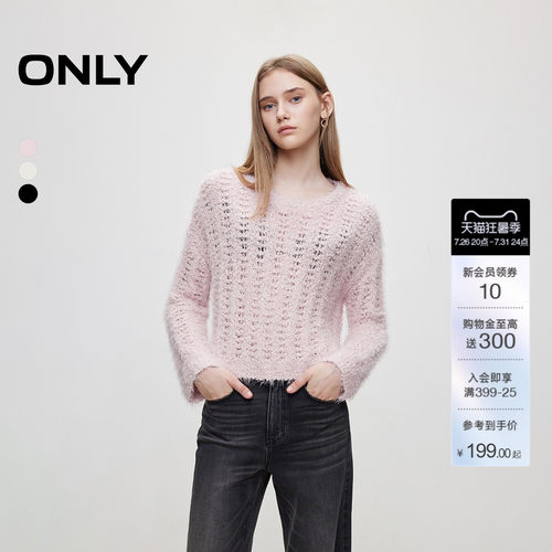 ONLY圆领落肩短款长袖针织衫
