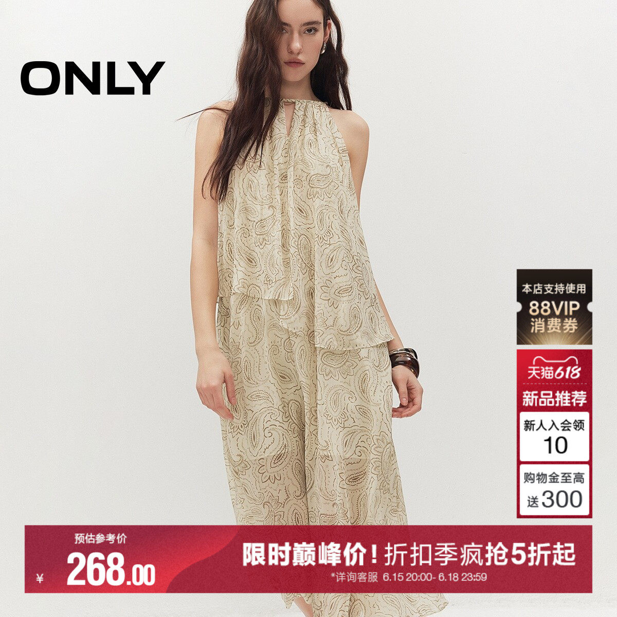ONLY纱感裙摆珠串挂脖系带连衣裙