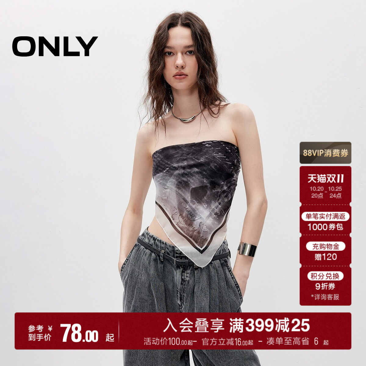 ONLY复古印花柔软透气轻薄围巾