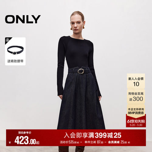 ONLY拼接假两件中长裙连衣裙
