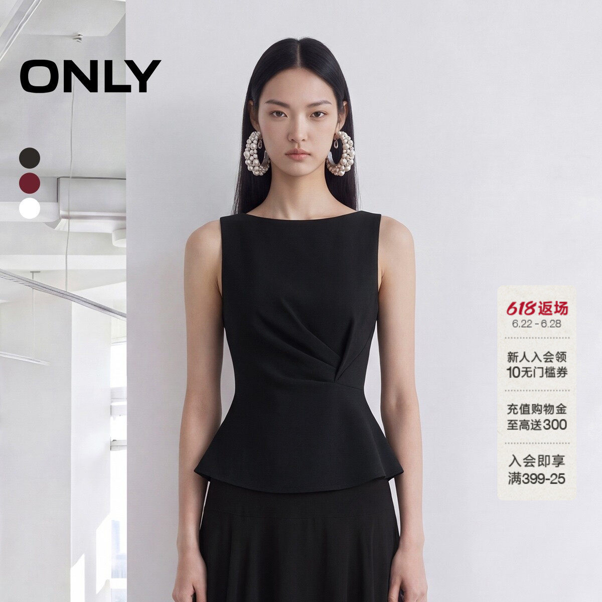ONLY一字领无袖收腰蕾丝衫上衣女