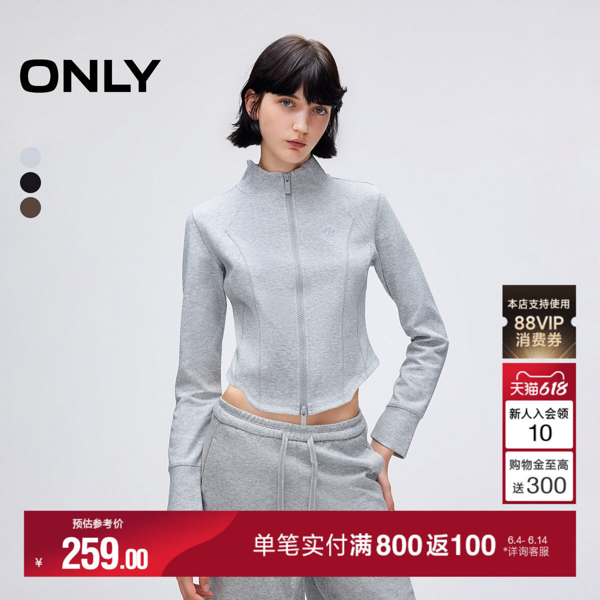 ONLY夏季休闲立领拉链夹克收腰开衫正肩显瘦短款卫衣女