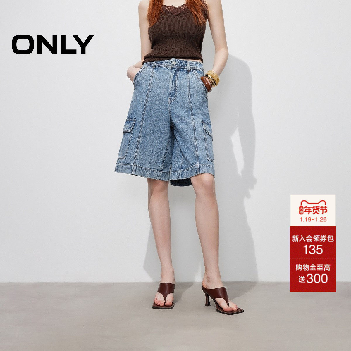 ONLY2026春季新款酷感个性工装风口袋装饰设计高腰短裤牛仔裤女,女装/女士精品,牛仔裤,淘宝优惠券,粉丝福利购,淘宝优惠卷