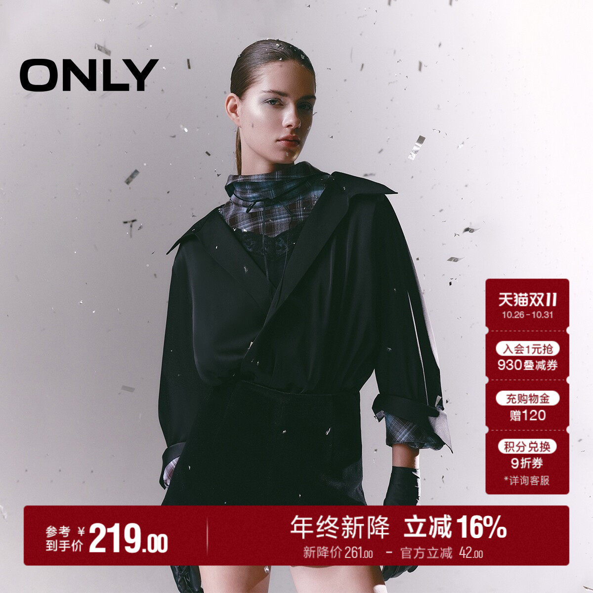 ONLY深V腰腹叠褶绸感光泽蕾丝衫
