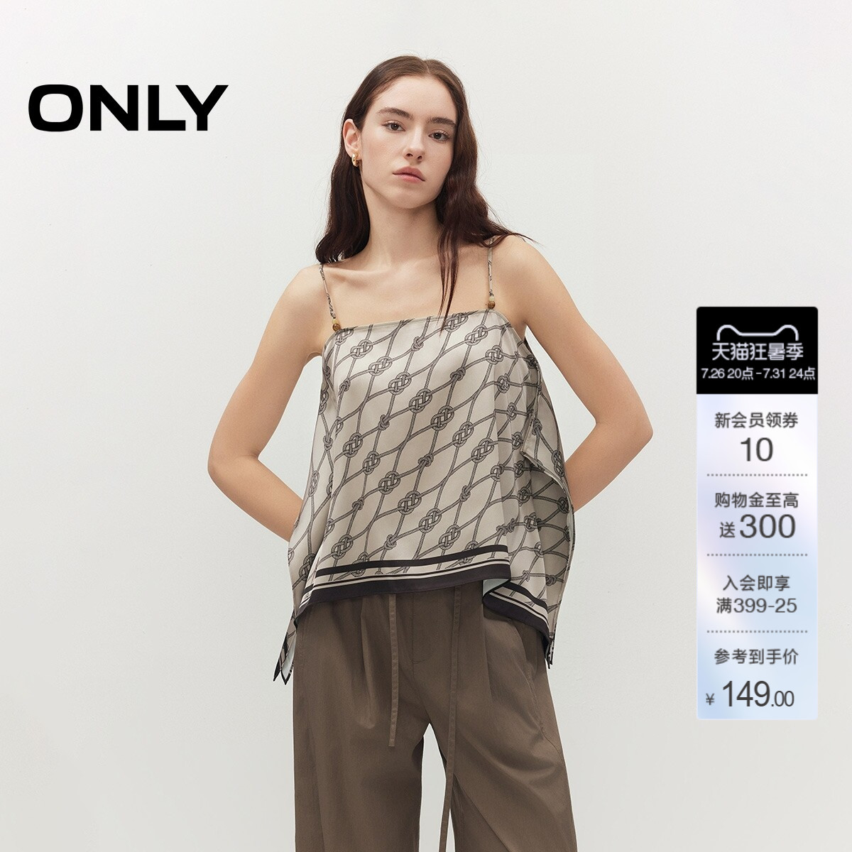 ONLY飘逸上衣不规则吊带蕾丝衫