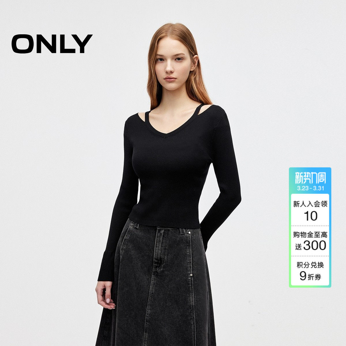 ONLY春季甜美柔软V领露肩喇叭袖长袖微落肩纯色针织衫上衣女