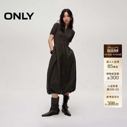 ONLY花苞裙小黑裙连衣裙