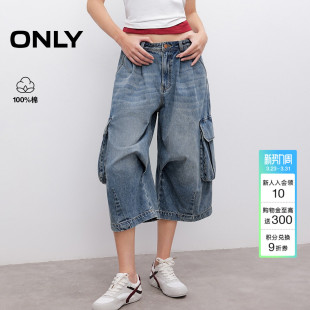 酷感个性 牛仔裤 工装 饰设计低腰短裤 女 风口袋装 ONLY夏季