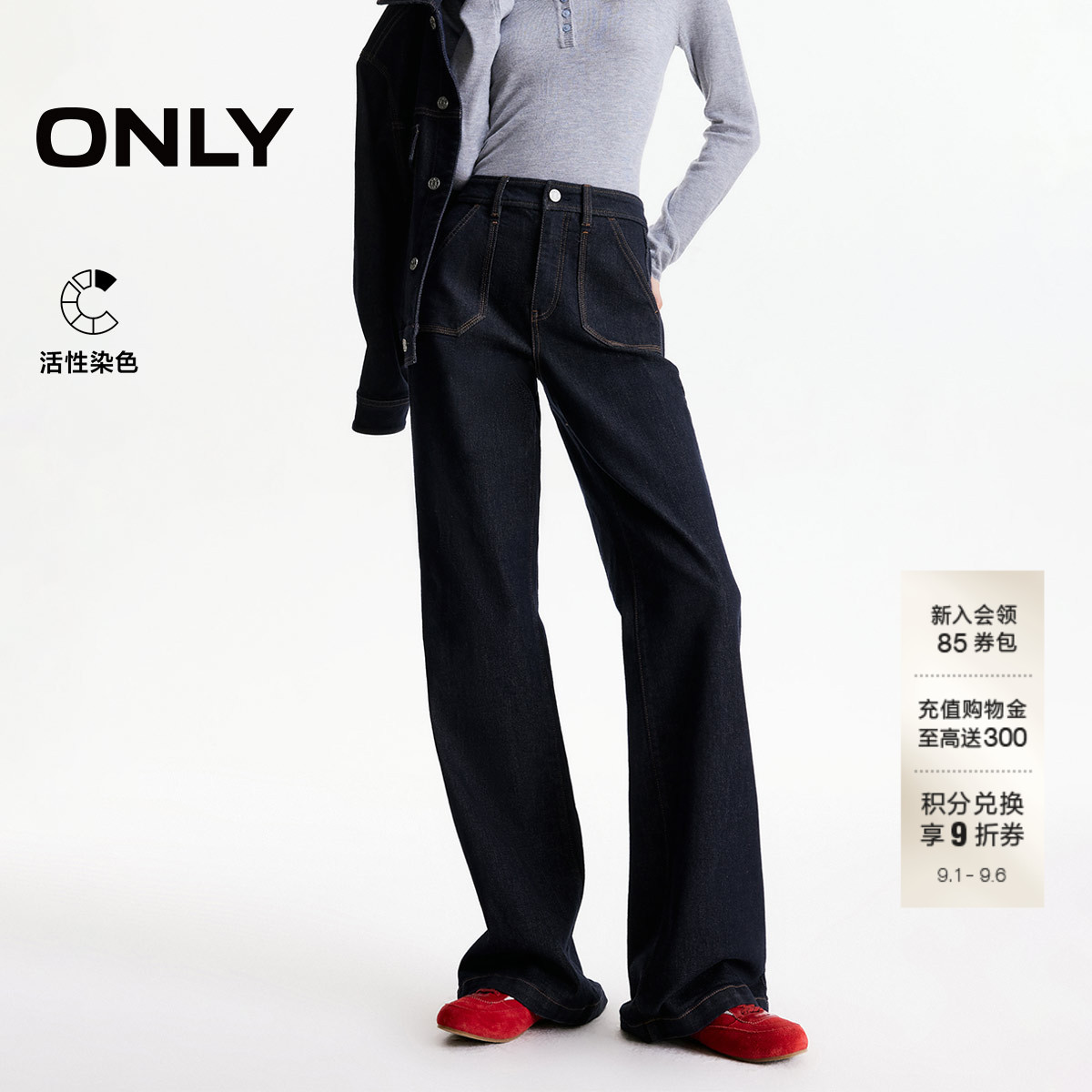 ONLY高腰喇叭裤牛仔裤图片