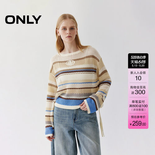 ONLY撞色条纹镂空宽松落肩针织衫