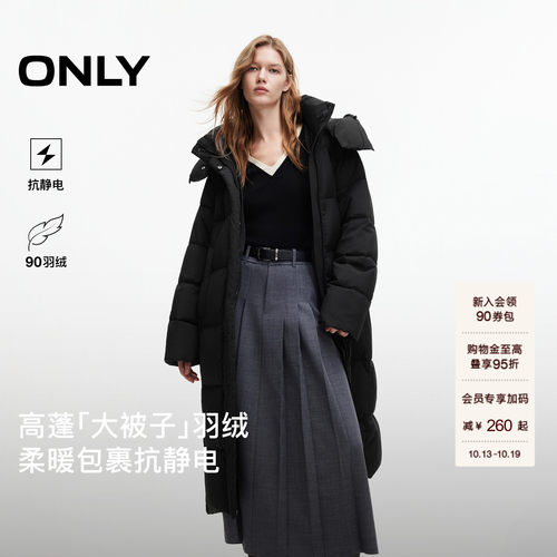 ONLY90白鸭绒防风连帽立领羽绒服